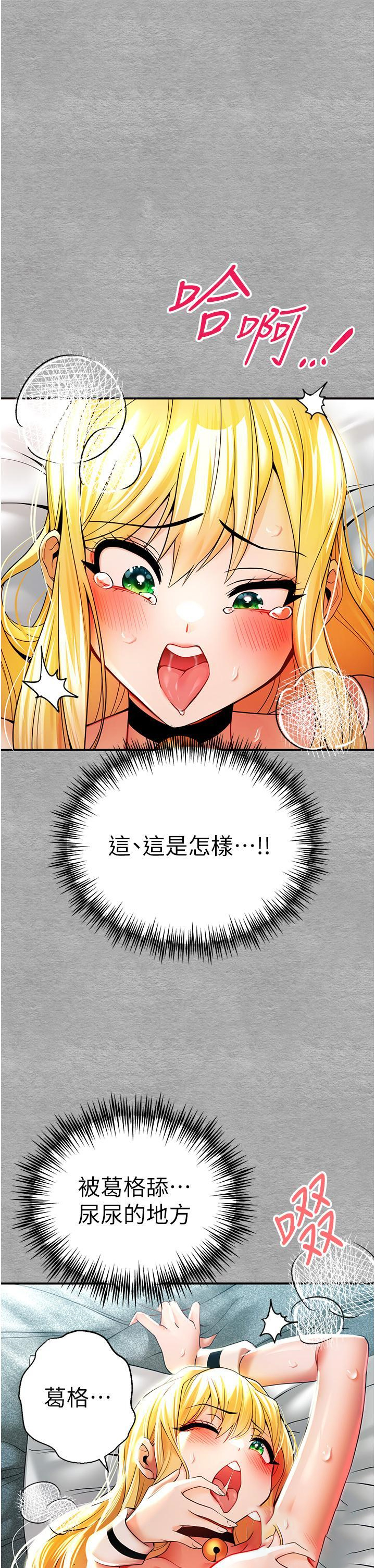 [韩国漫画] 初次深交，请多指教 剧情,巨乳大奶#[50P]-43