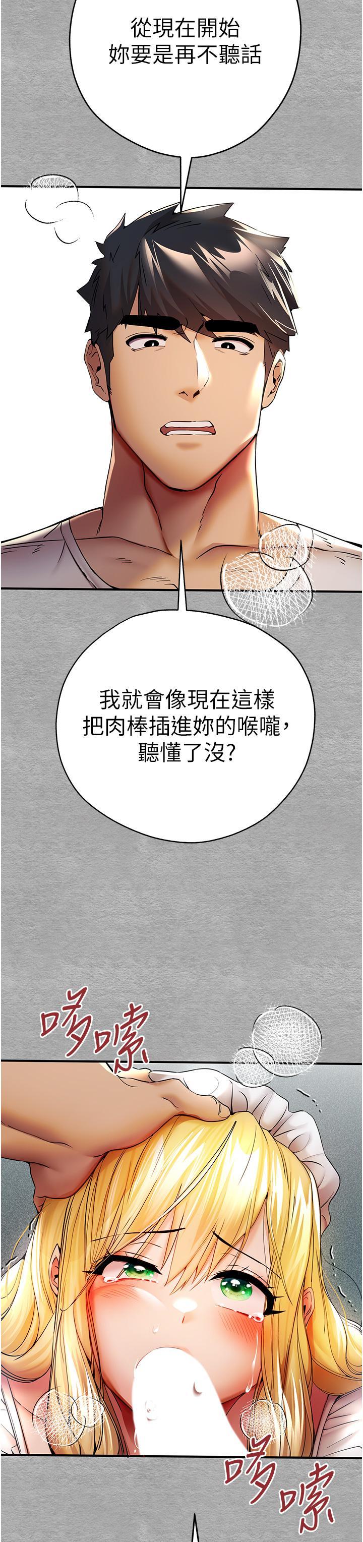[韩国漫画] 初次深交，请多指教 剧情,巨乳大奶#[50P]-8