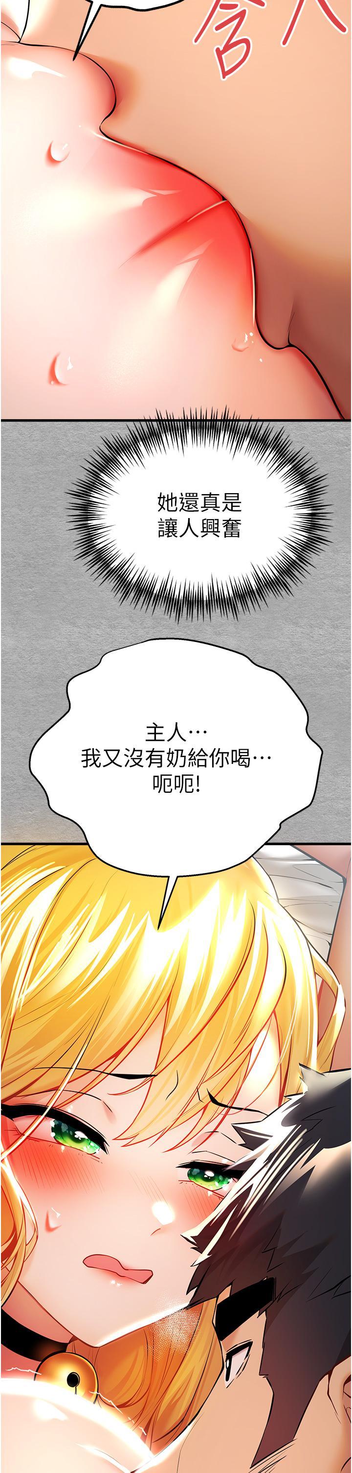 [韩国漫画] 初次深交，请多指教 剧情,巨乳大奶#[58P]-15