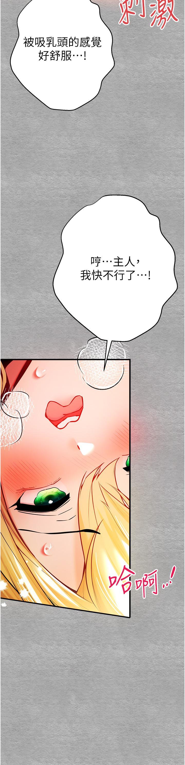 [韩国漫画] 初次深交，请多指教 剧情,巨乳大奶#[58P]-17