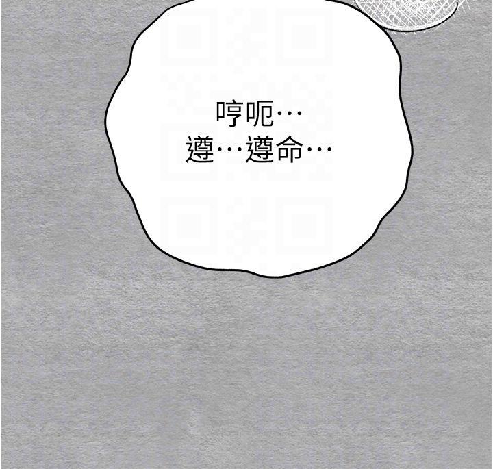 [韩国漫画] 初次深交，请多指教 剧情,巨乳大奶#[58P]-22