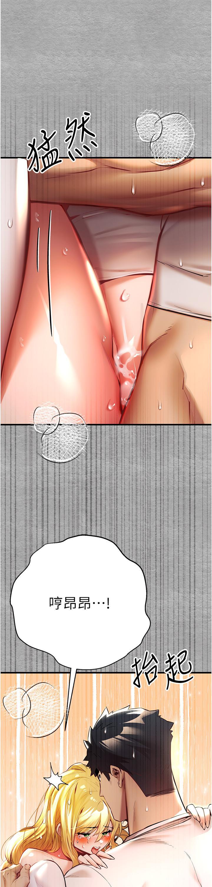 [韩国漫画] 初次深交，请多指教 剧情,巨乳大奶#[58P]-23