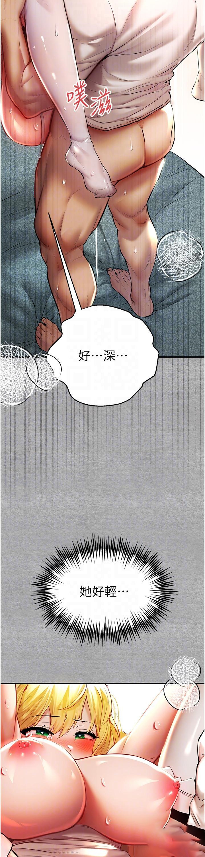 [韩国漫画] 初次深交，请多指教 剧情,巨乳大奶#[58P]-24