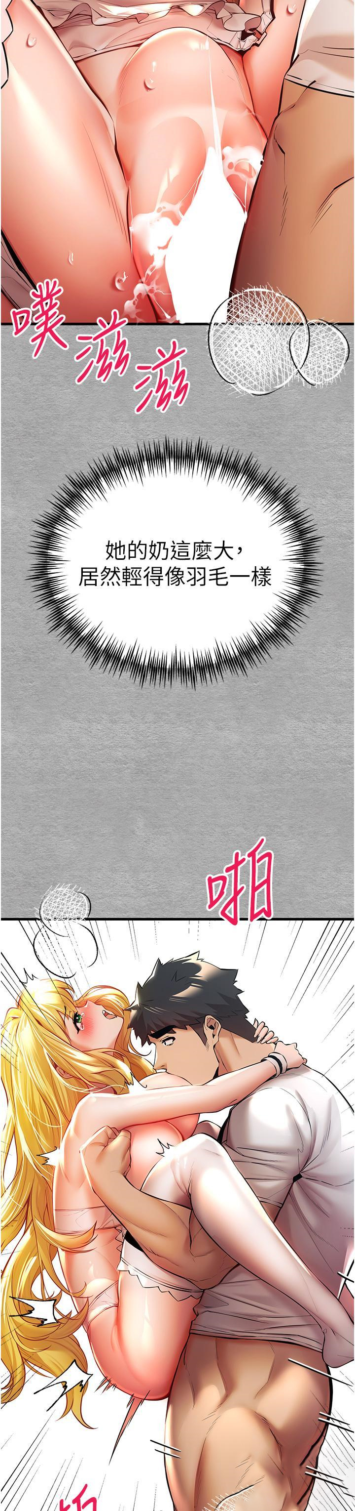 [韩国漫画] 初次深交，请多指教 剧情,巨乳大奶#[58P]-25