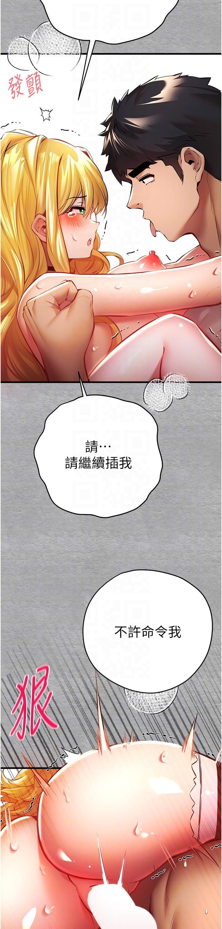 [韩国漫画] 初次深交，请多指教 剧情,巨乳大奶#[58P]-28