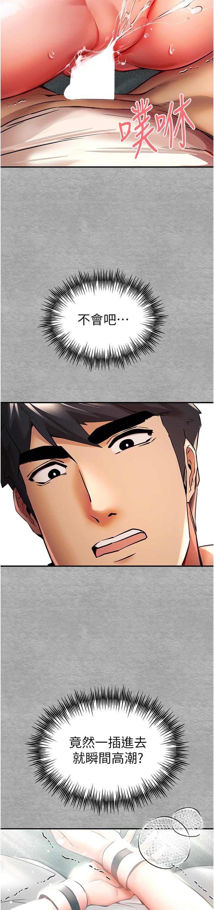 [韩国漫画] 初次深交，请多指教 剧情,巨乳大奶#[58P]-3