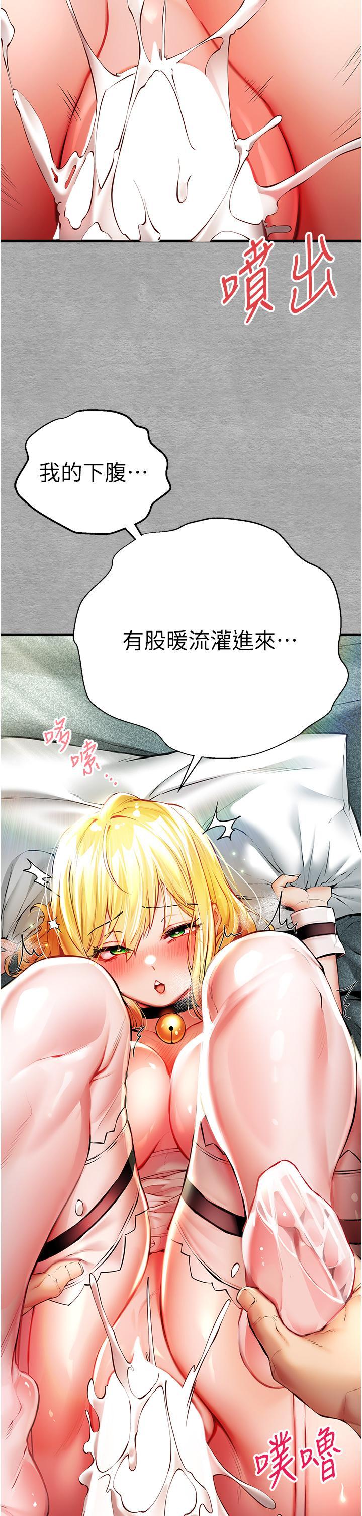 [韩国漫画] 初次深交，请多指教 剧情,巨乳大奶#[58P]-36