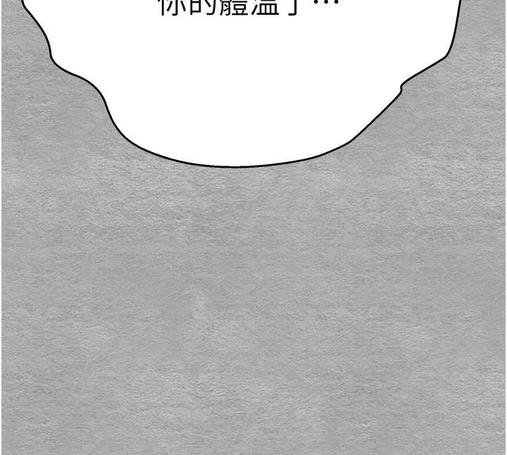 [韩国漫画] 初次深交，请多指教 剧情,巨乳大奶#[58P]-38