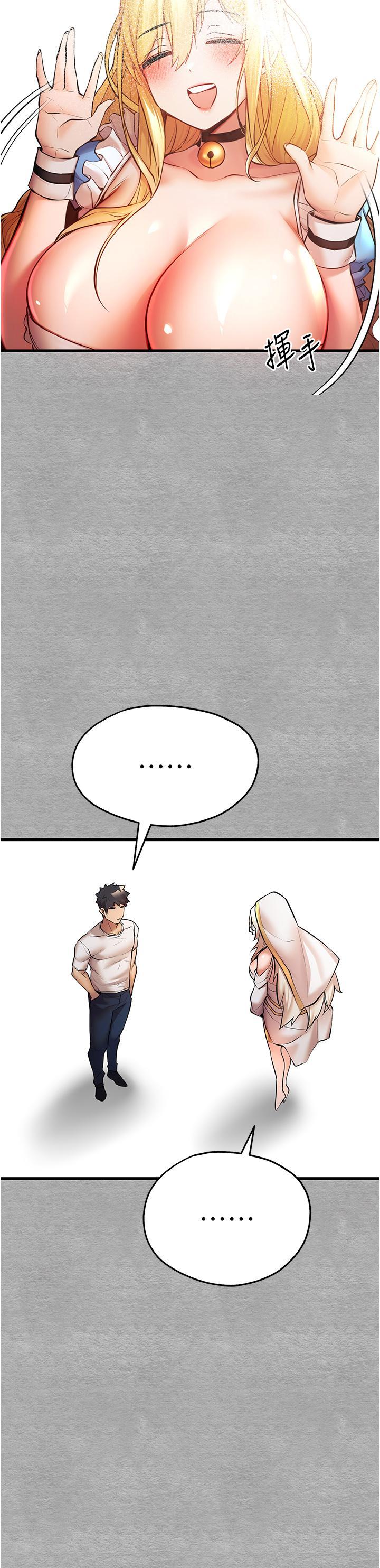 [韩国漫画] 初次深交，请多指教 剧情,巨乳大奶#[58P]-55