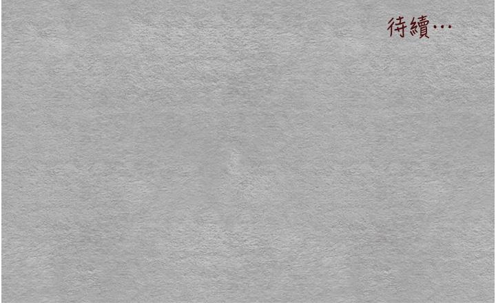 [韩国漫画] 初次深交，请多指教 剧情,巨乳大奶#[58P]-58