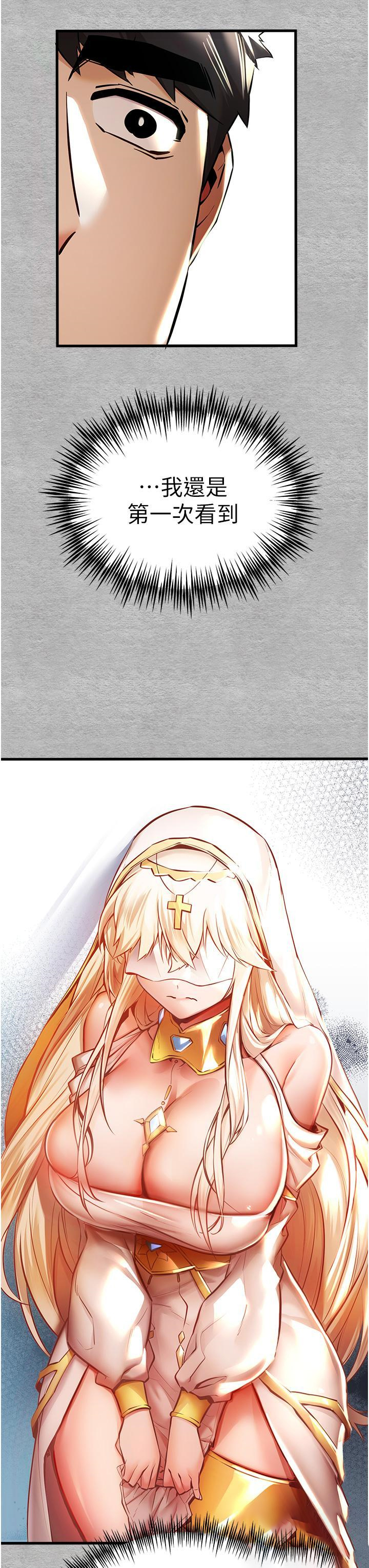 [韩国漫画] 初次深交，请多指教 剧情,巨乳大奶#[51P]-13