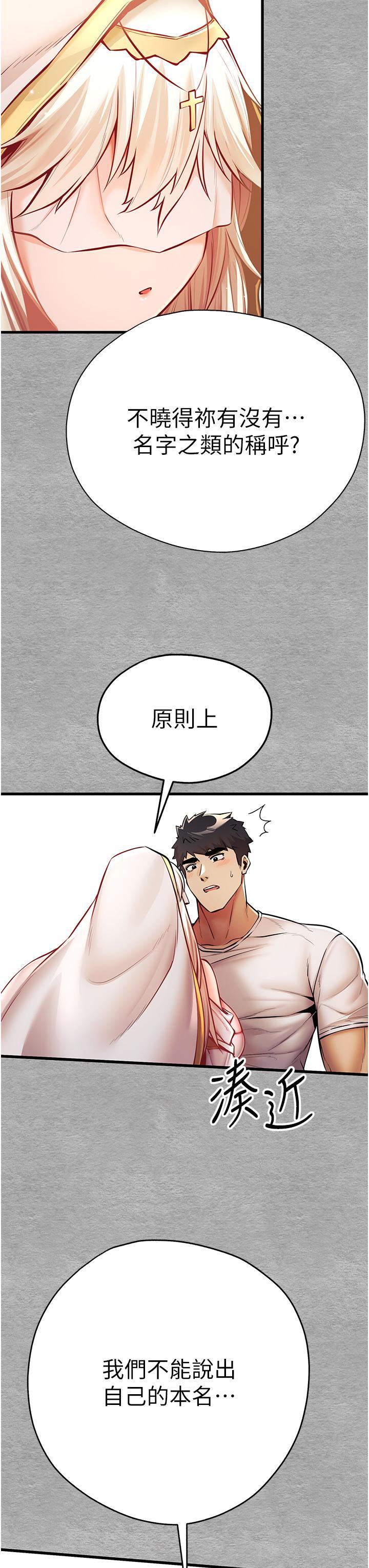 [韩国漫画] 初次深交，请多指教 剧情,巨乳大奶#[51P]-26