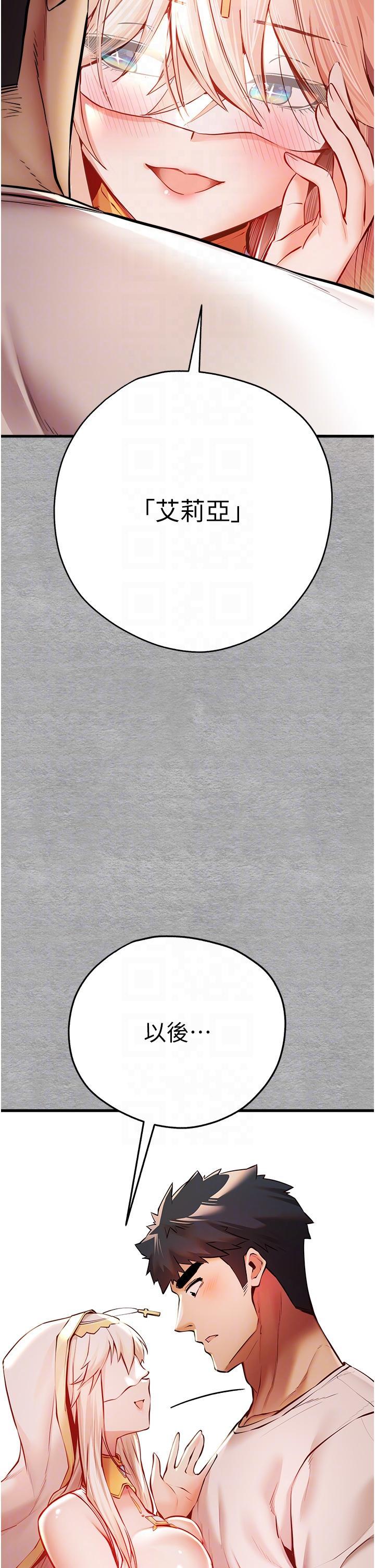 [韩国漫画] 初次深交，请多指教 剧情,巨乳大奶#[51P]-29