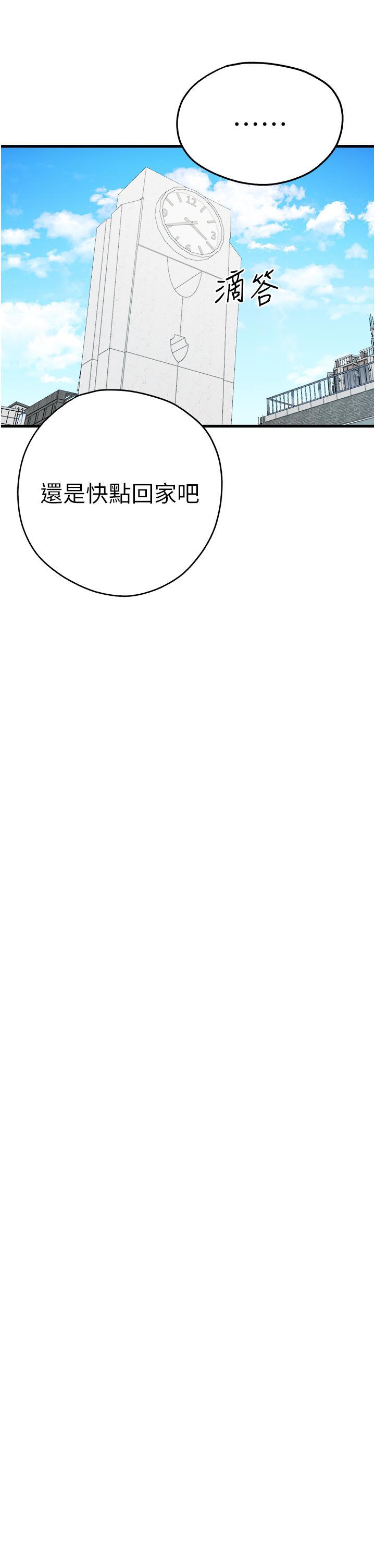 [韩国漫画] 初次深交，请多指教 剧情,巨乳大奶#[51P]-34