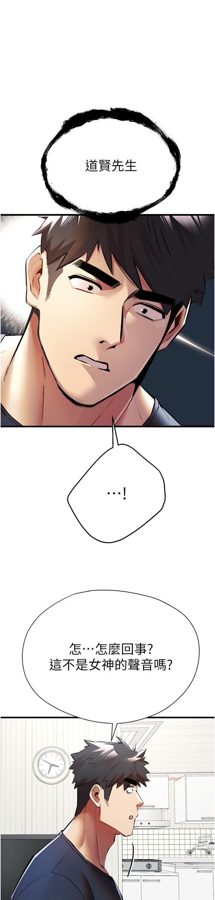 [韩国漫画] 初次深交，请多指教 剧情,巨乳大奶#[51P]-37