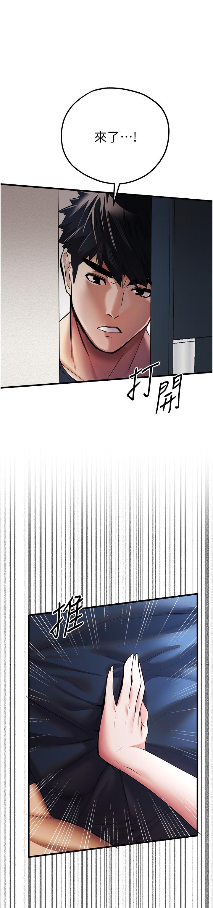 [韩国漫画] 初次深交，请多指教 剧情,巨乳大奶#[51P]-47