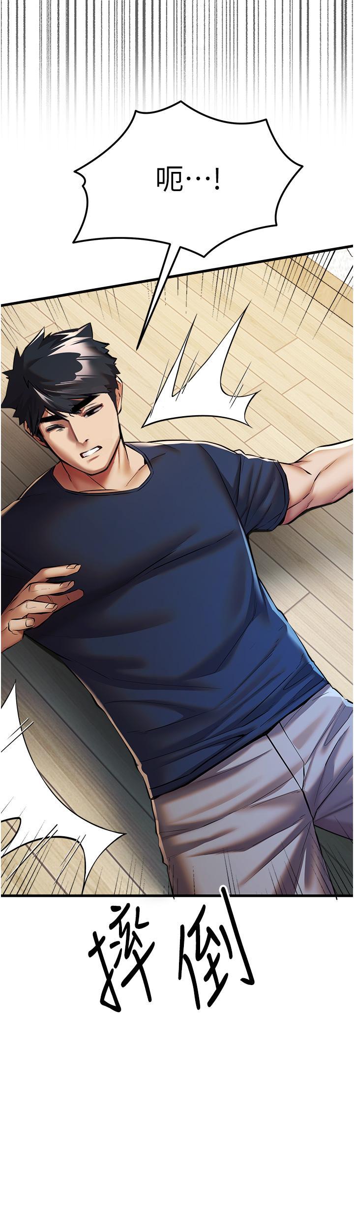 [韩国漫画] 初次深交，请多指教 剧情,巨乳大奶#[51P]-48