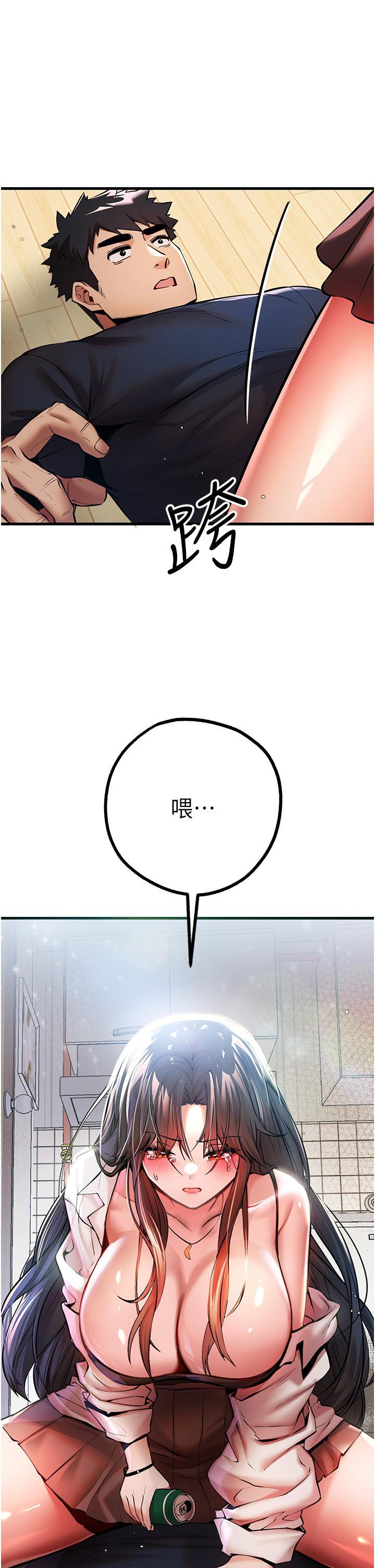 [韩国漫画] 初次深交，请多指教 剧情,巨乳大奶#[51P]-49