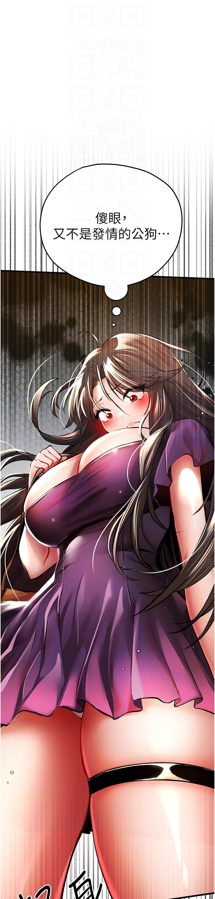 [韩国漫画] 初次深交，请多指教 剧情,巨乳大奶#[51P]-8