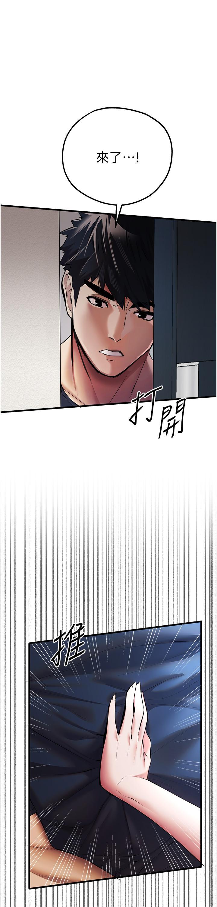 [韩国漫画] 初次深交，请多指教 剧情,巨乳大奶#[63P]-1