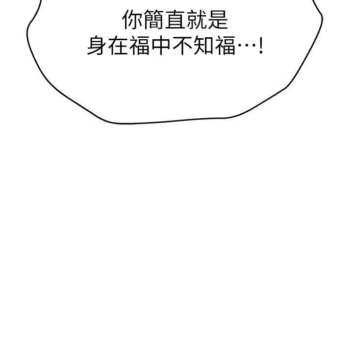 [韩国漫画] 初次深交，请多指教 剧情,巨乳大奶#[63P]-15