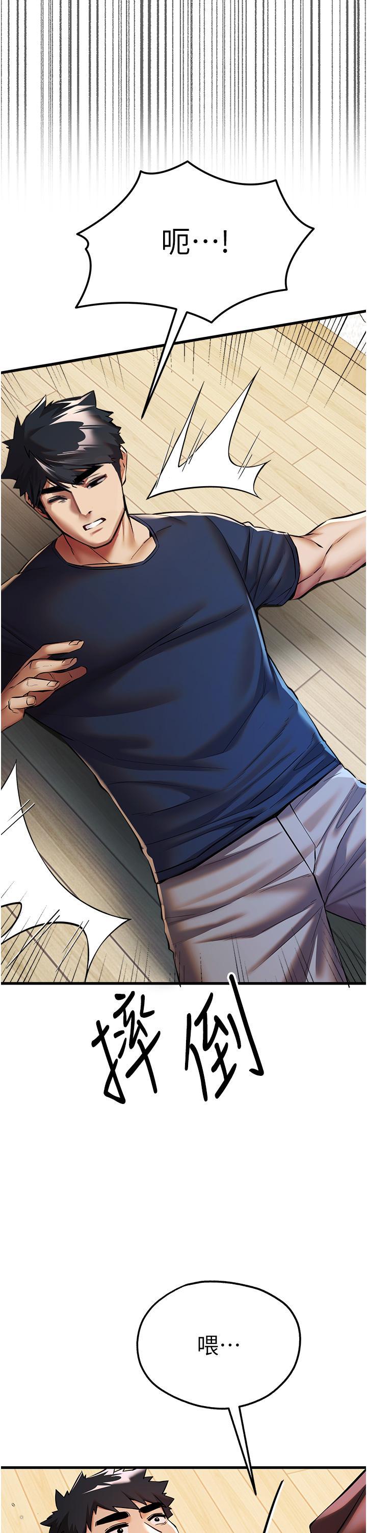 [韩国漫画] 初次深交，请多指教 剧情,巨乳大奶#[63P]-2