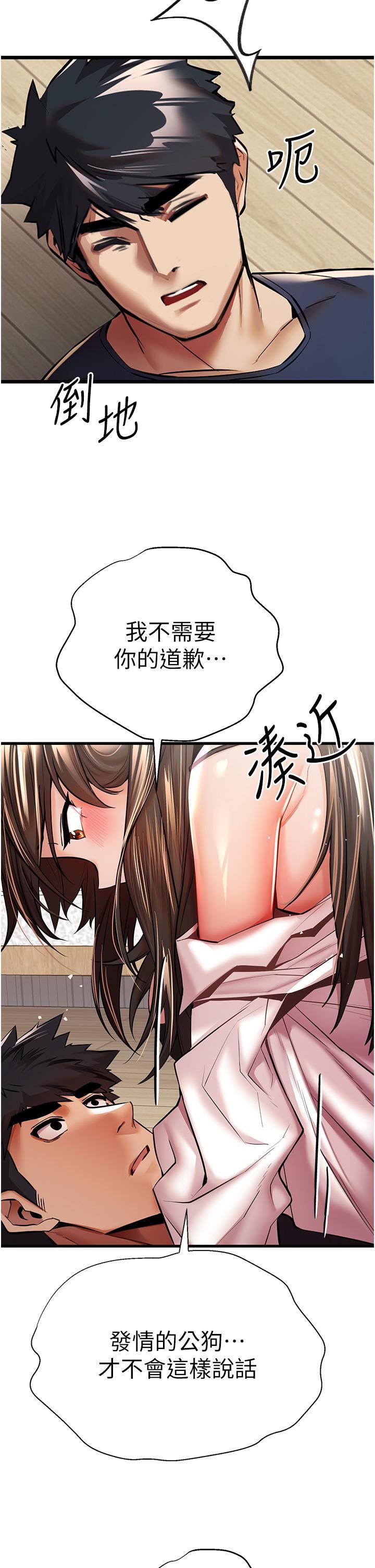 [韩国漫画] 初次深交，请多指教 剧情,巨乳大奶#[63P]-31