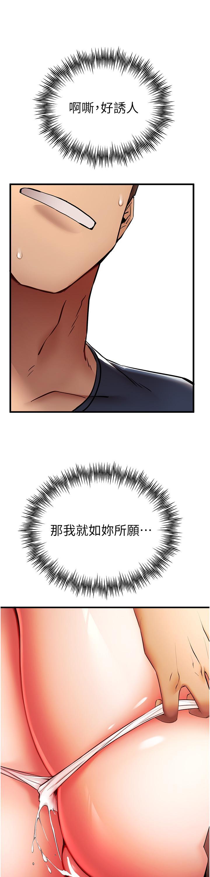 [韩国漫画] 初次深交，请多指教 剧情,巨乳大奶#[63P]-42