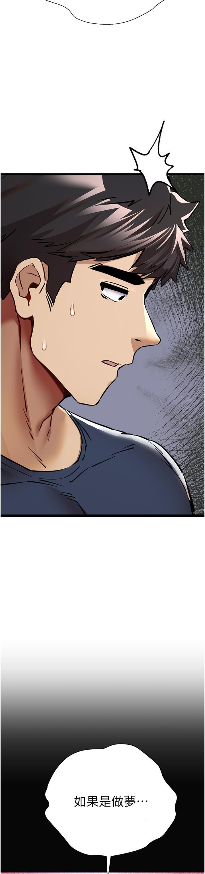 [韩国漫画] 初次深交，请多指教 剧情,巨乳大奶#[63P]-44