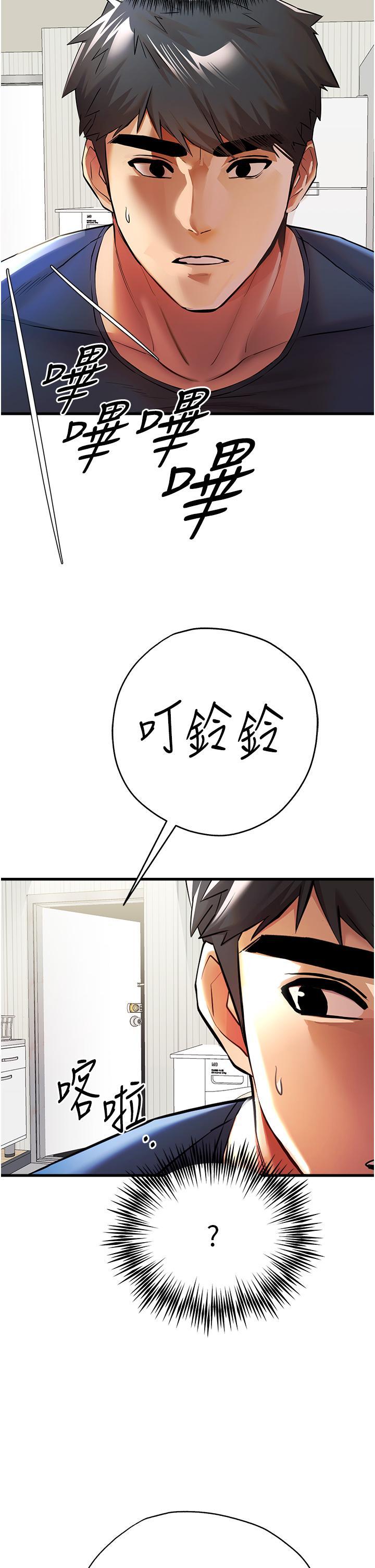 [韩国漫画] 初次深交，请多指教 剧情,巨乳大奶#[63P]-47