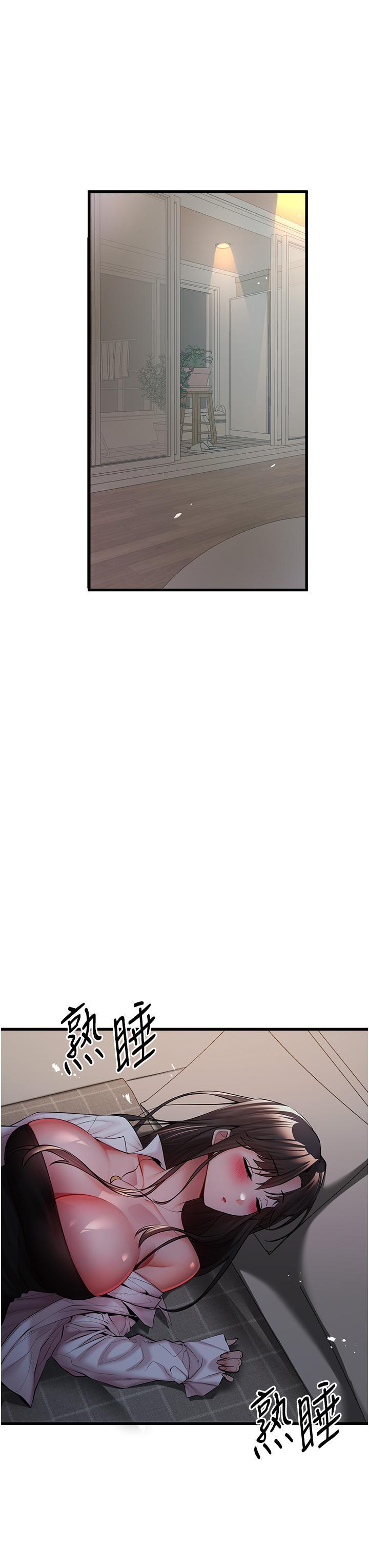 [韩国漫画] 初次深交，请多指教 剧情,巨乳大奶#[63P]-52