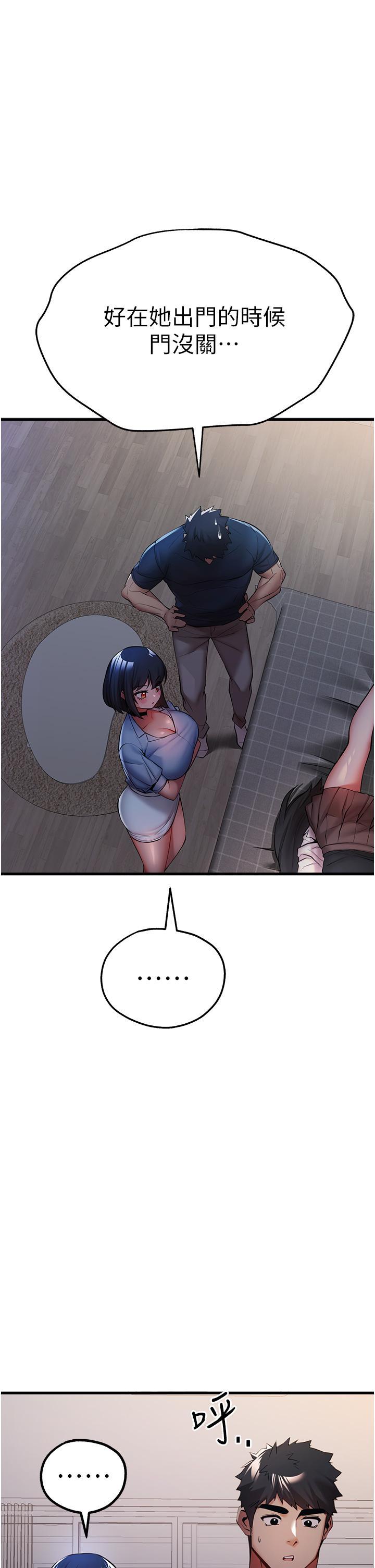 [韩国漫画] 初次深交，请多指教 剧情,巨乳大奶#[63P]-53