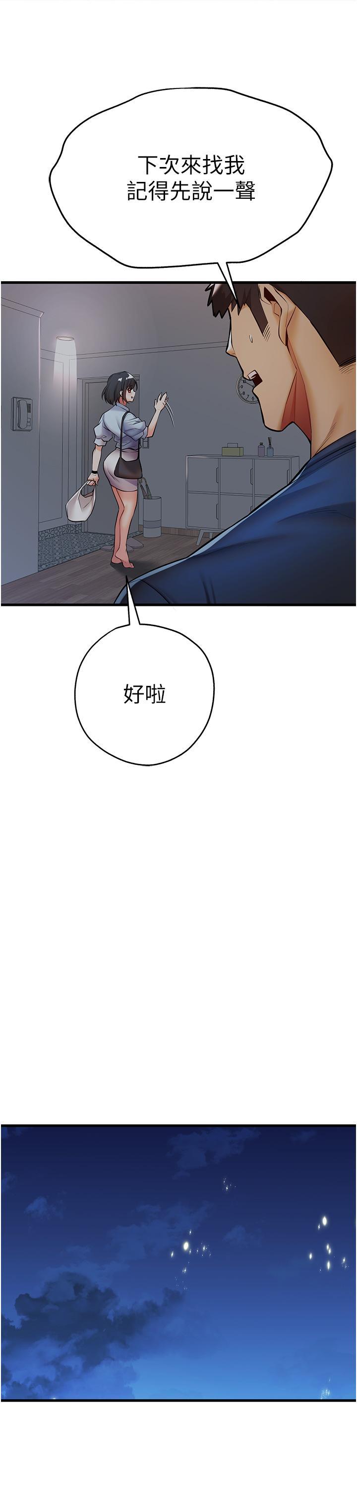 [韩国漫画] 初次深交，请多指教 剧情,巨乳大奶#[63P]-59