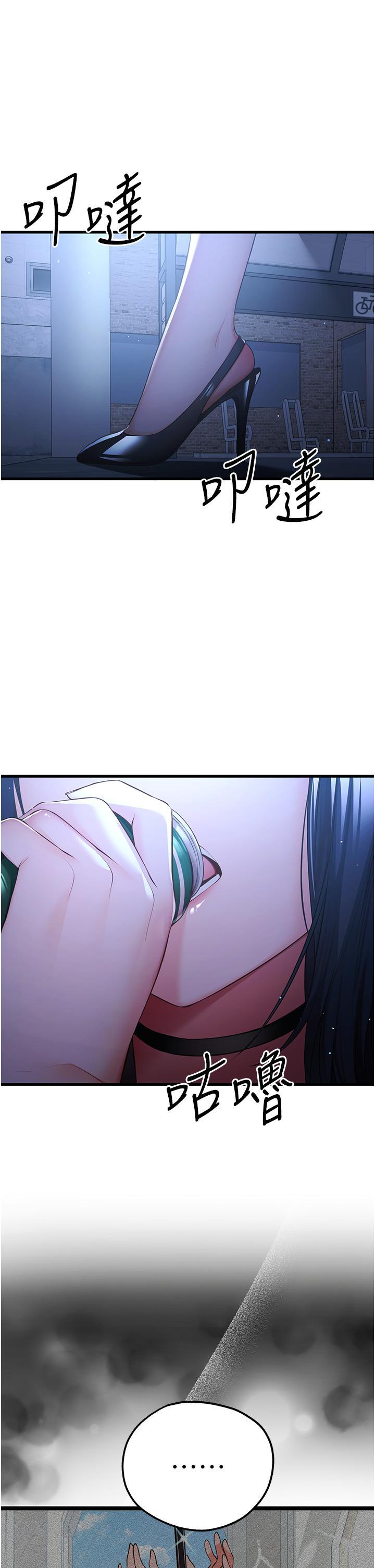 [韩国漫画] 初次深交，请多指教 剧情,巨乳大奶#[63P]-60