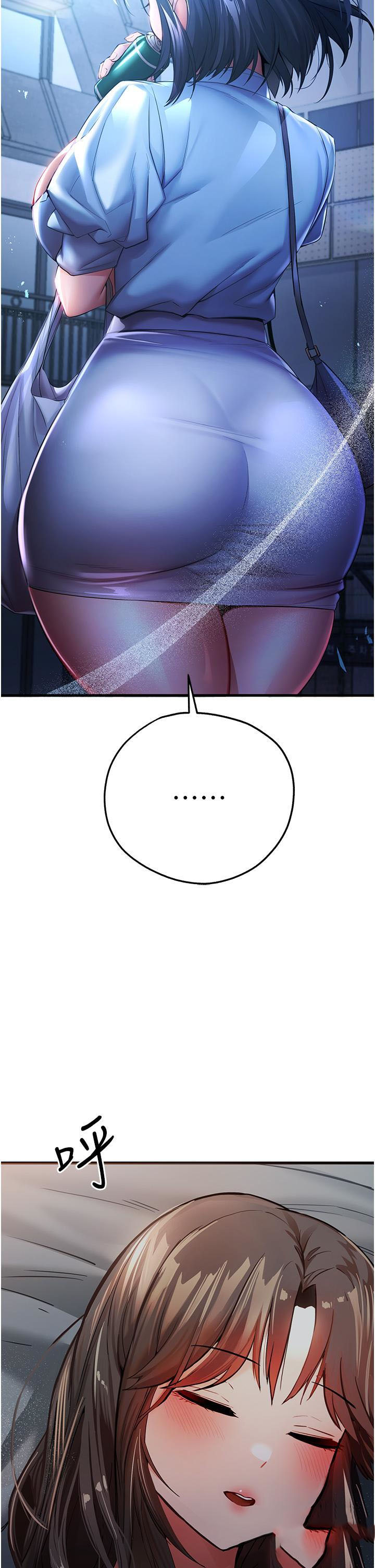 [韩国漫画] 初次深交，请多指教 剧情,巨乳大奶#[63P]-62