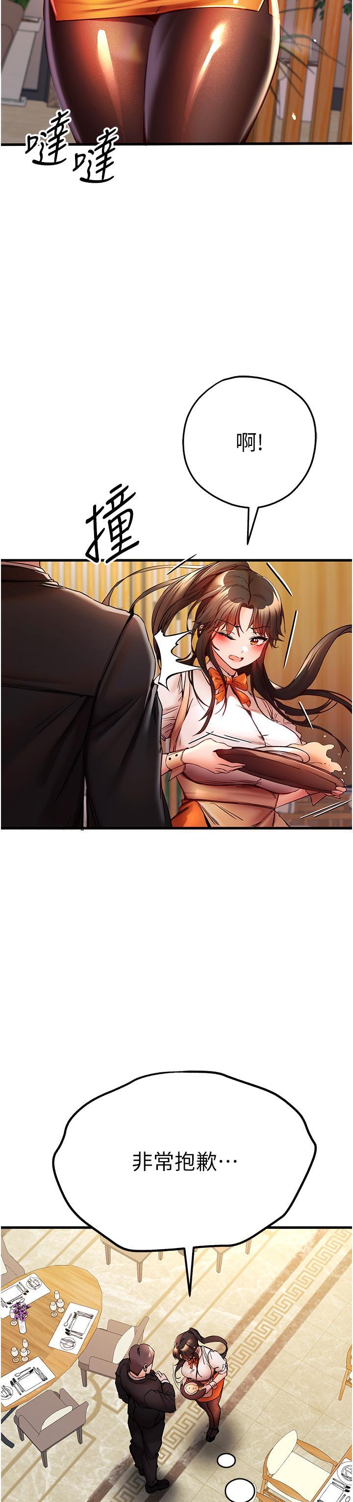 [韩国漫画] 初次深交，请多指教 剧情,巨乳大奶#[67P]-25