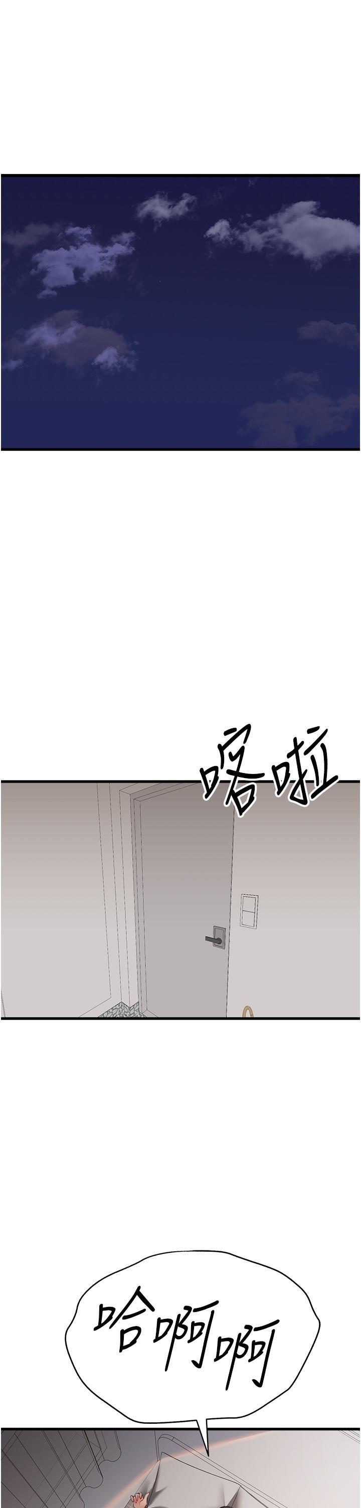 [韩国漫画] 初次深交，请多指教 剧情,巨乳大奶#[67P]-27