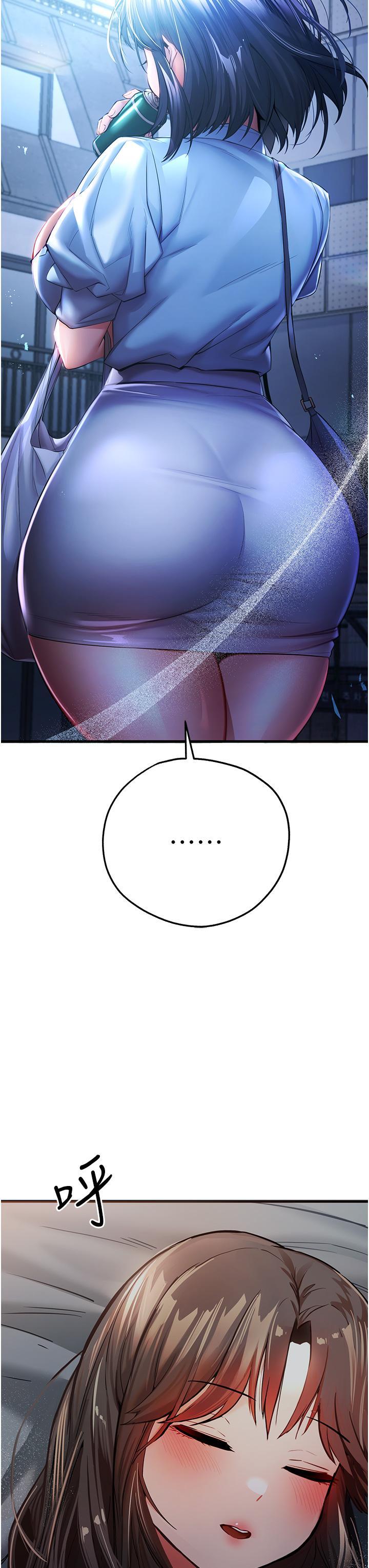 [韩国漫画] 初次深交，请多指教 剧情,巨乳大奶#[67P]-3