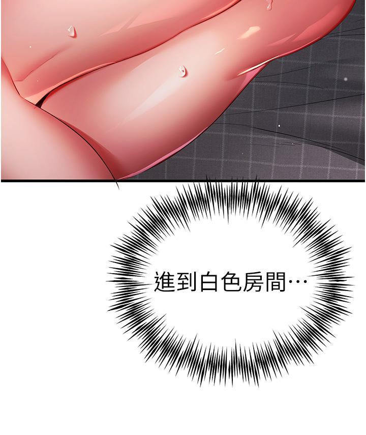 [韩国漫画] 初次深交，请多指教 剧情,巨乳大奶#[67P]-44