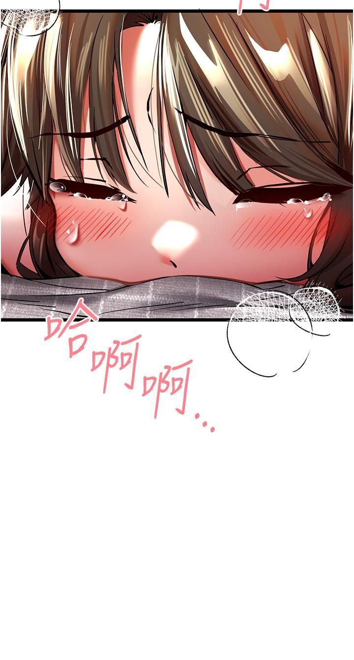 [韩国漫画] 初次深交，请多指教 剧情,巨乳大奶#[67P]-49