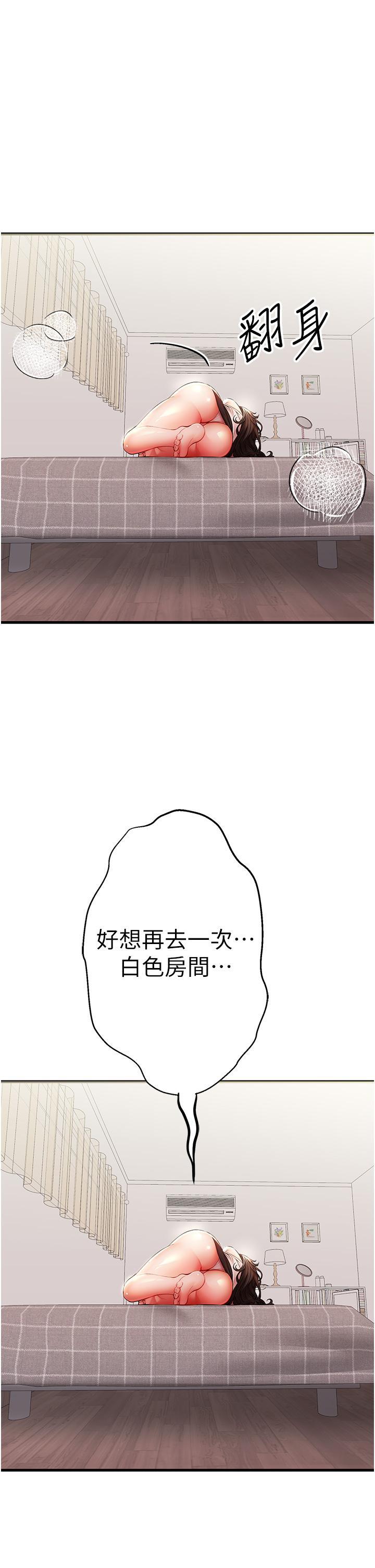[韩国漫画] 初次深交，请多指教 剧情,巨乳大奶#[67P]-50