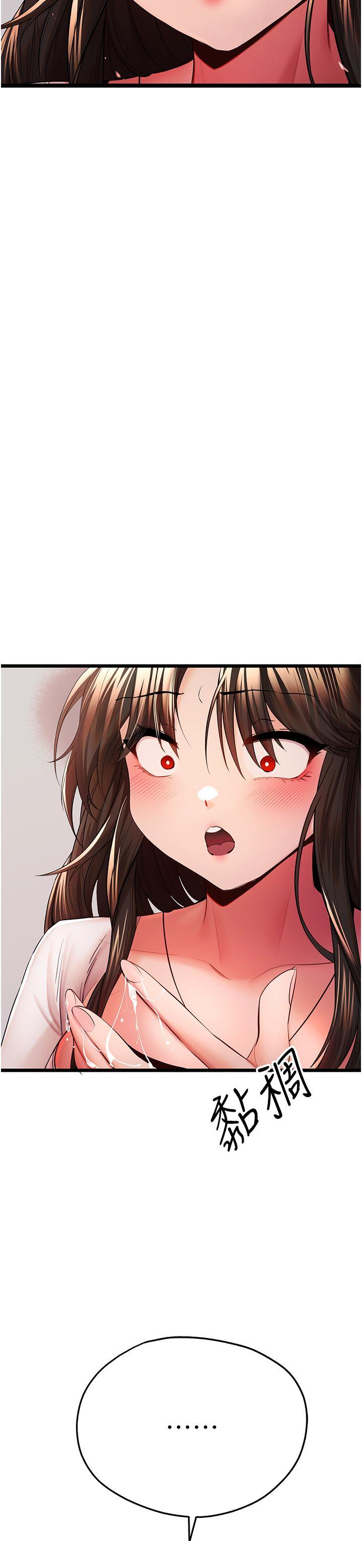 [韩国漫画] 初次深交，请多指教 剧情,巨乳大奶#[67P]-52