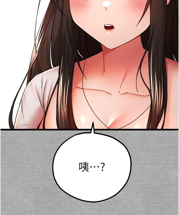 [韩国漫画] 初次深交，请多指教 剧情,巨乳大奶#[67P]-54