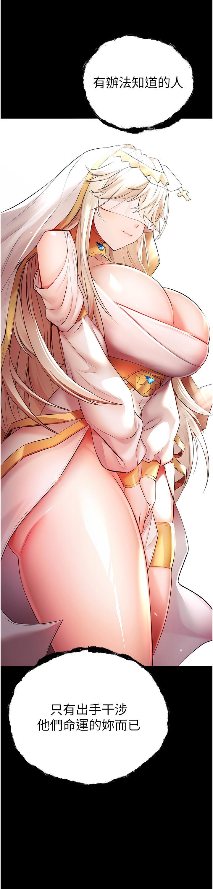 [韩国漫画] 初次深交，请多指教 剧情,巨乳大奶#[58P]-11