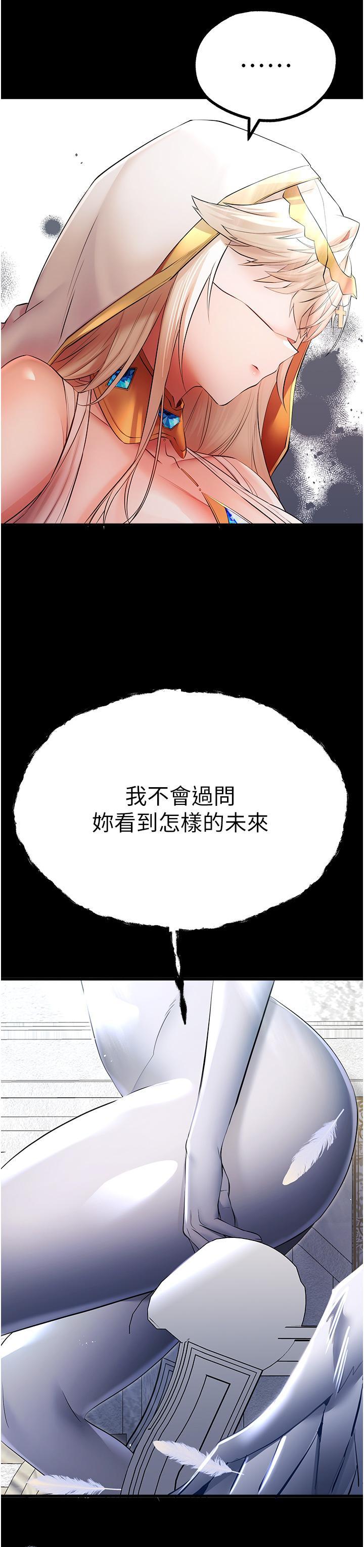 [韩国漫画] 初次深交，请多指教 剧情,巨乳大奶#[58P]-12