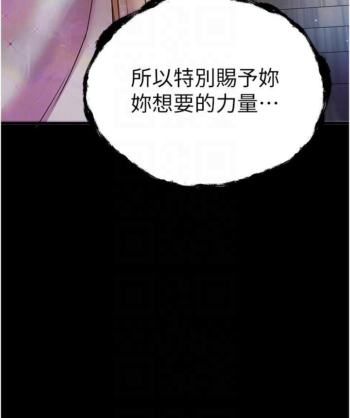 [韩国漫画] 初次深交，请多指教 剧情,巨乳大奶#[58P]-14