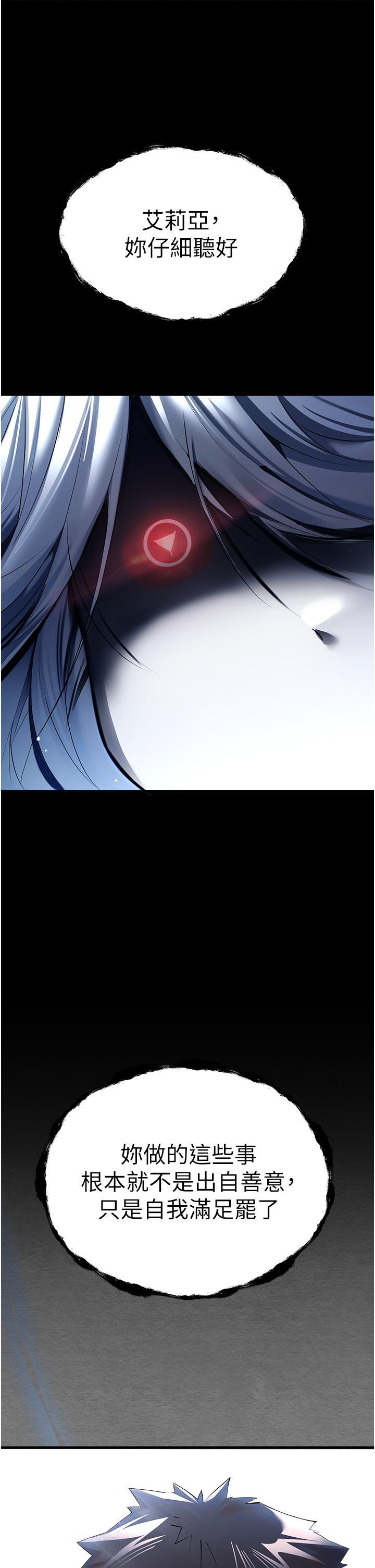 [韩国漫画] 初次深交，请多指教 剧情,巨乳大奶#[58P]-15