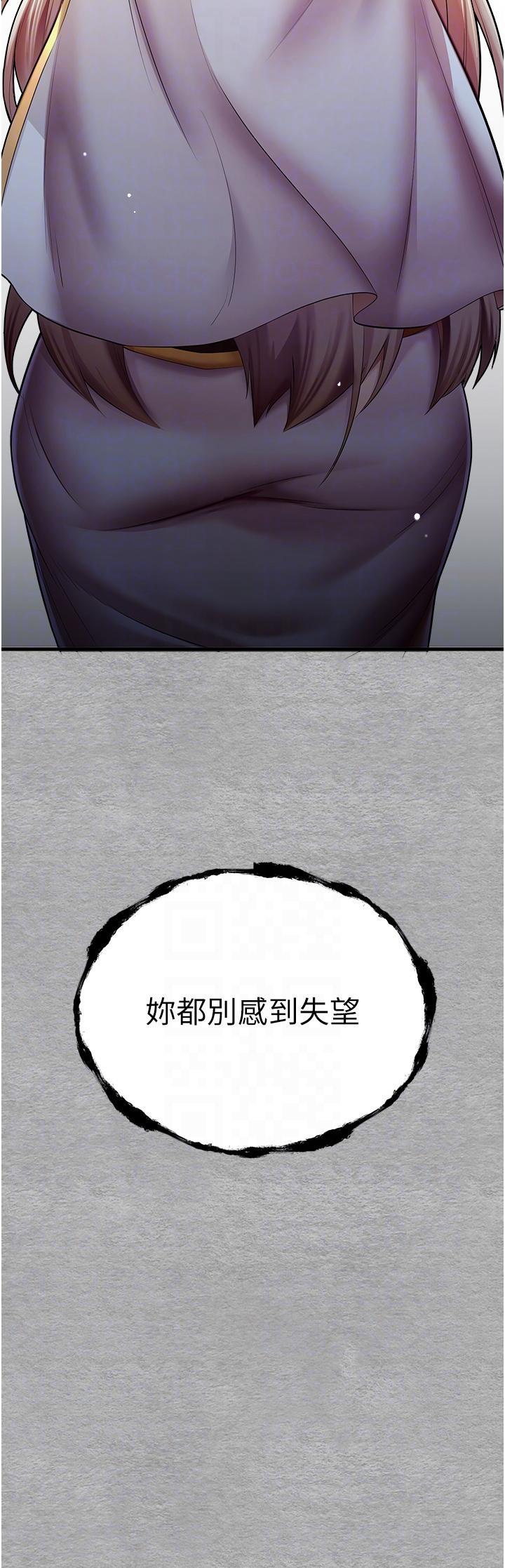 [韩国漫画] 初次深交，请多指教 剧情,巨乳大奶#[58P]-18