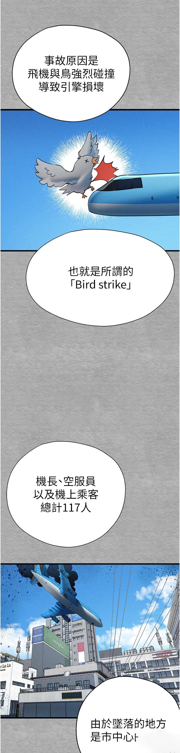 [韩国漫画] 初次深交，请多指教 剧情,巨乳大奶#[58P]-23