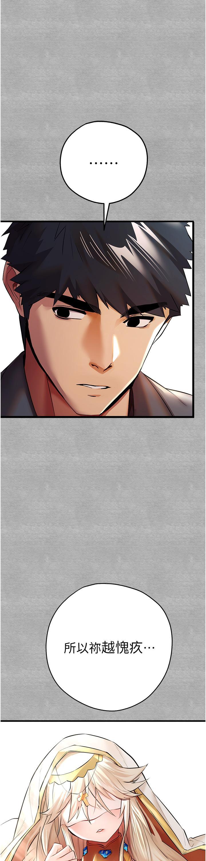 [韩国漫画] 初次深交，请多指教 剧情,巨乳大奶#[58P]-35